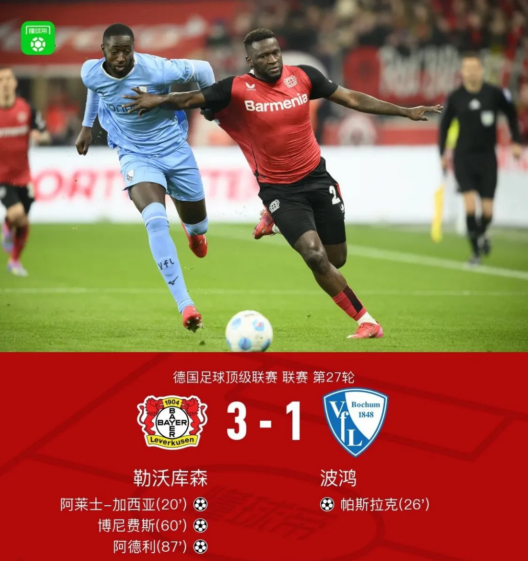官方版-包含拜仁巨星伤愈复出即破门，全场球迷沸腾，类别的话学习资源有限日本部分需要系统.的词条-官方版